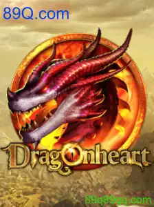 DragonHeart